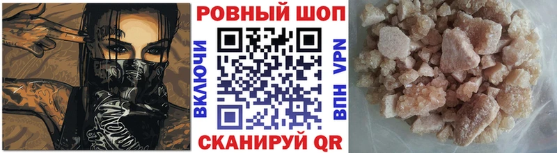 Купить Алатырь Alpha PVP Героин Амфетамин Бошки Шишки Галлюциногенные грибы Гашиш Меф мяу мяу