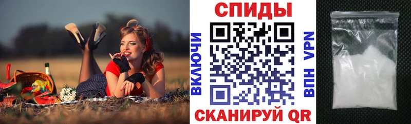 Amphetamine Premium Алатырь