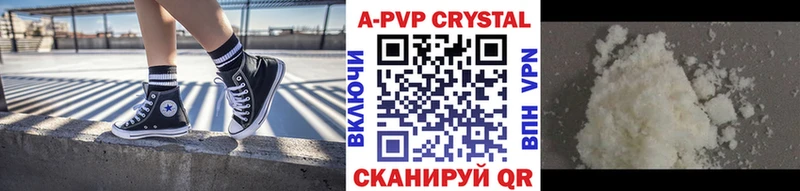 Alpha PVP кристаллы Алатырь