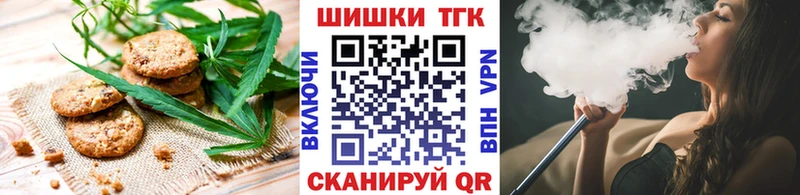 Еда ТГК марихуана сайты даркнета какой сайт Алатырь