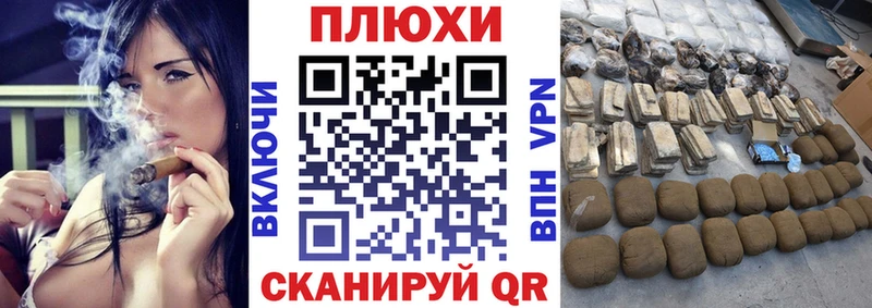 Гашиш гашик  Алатырь 