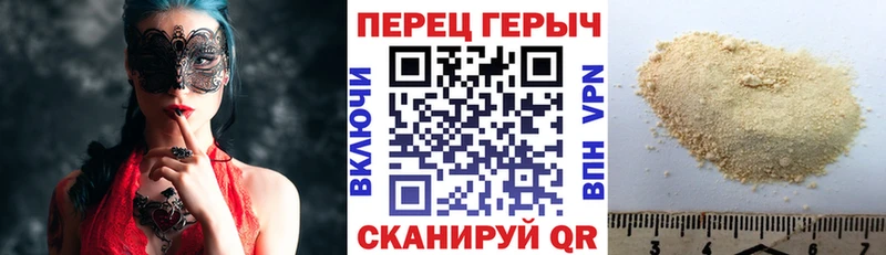 Героин гречка Алатырь