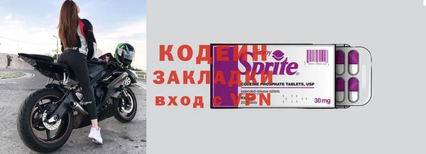 кокаин VHQ Корсаков