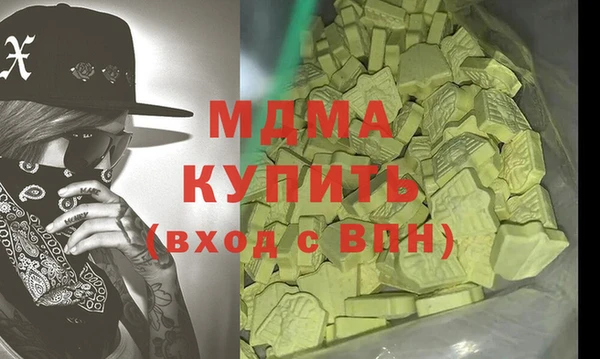 кокаин VHQ Корсаков