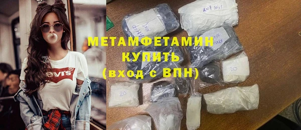 меф VHQ Коряжма