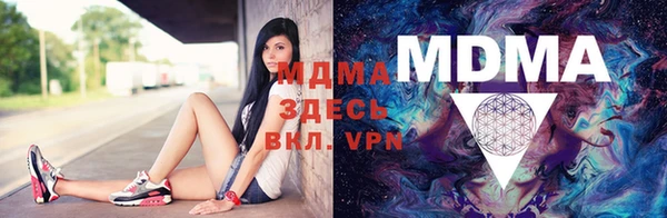 МДМА Алзамай