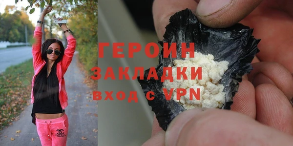 МДПВ Абаза