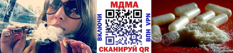 гидра ссылка  Алатырь  MDMA кристаллы  как найти наркотики 