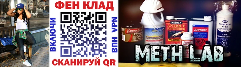 Первитин Декстрометамфетамин 99.9%  Алатырь 