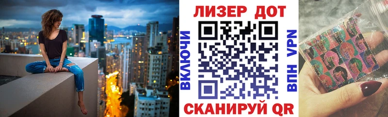 Марки NBOMe 1,5мг  Алатырь 