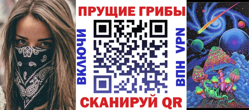 Псилоцибиновые грибы мицелий Алатырь