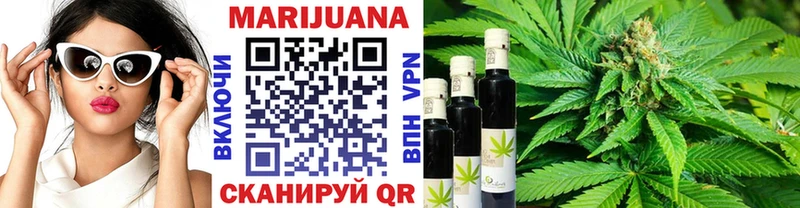 Шишки марихуана LSD WEED  купить   нарко площадка наркотические препараты  Алатырь 